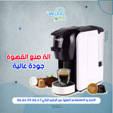 WIKKI STORE Électroménagère Machine à café Sonifer 3en1 Capsules + poudre