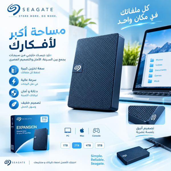 SEAGATE EXPANSION 2TB – EXTERNAL HARD DRIVE – WINDOWS & MACOS & CHROMEBOOK & CONSOL 🎮