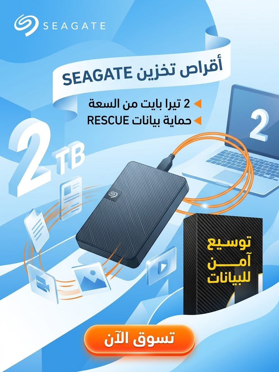 SEAGATE EXPANSION 2TB – EXTERNAL HARD DRIVE – WINDOWS & MACOS & CHROMEBOOK & CONSOL 🎮