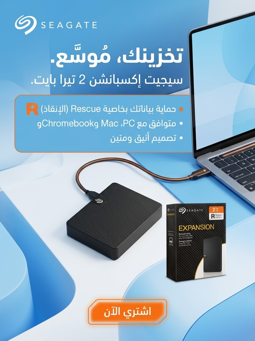 SEAGATE EXPANSION 2TB – EXTERNAL HARD DRIVE – WINDOWS & MACOS & CHROMEBOOK & CONSOL 🎮
