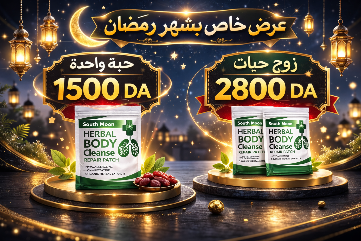 HERBALCLEANES