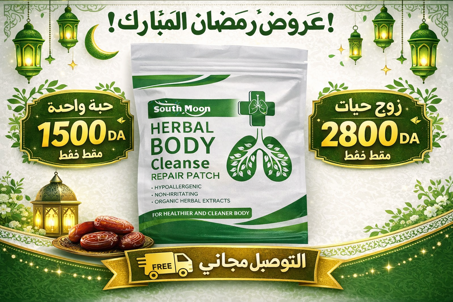HERBALCLEANES