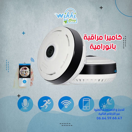 WIKKI STORE CAMERA cam multistar 360
