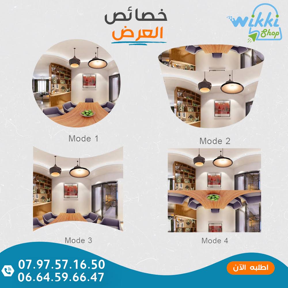 WIKKI STORE cam multistare-360