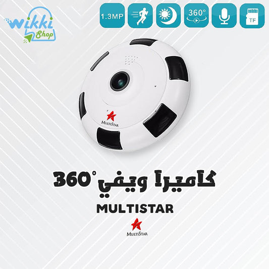 WIKKI STORE CAMERA cam multistare-360
