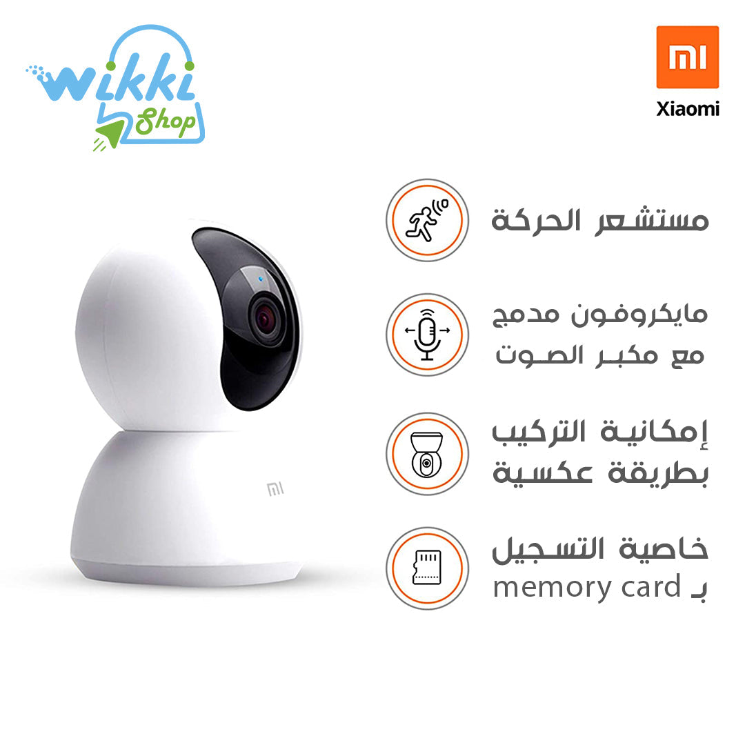 WIKKI STORE CAMERA caméra xaomi c200