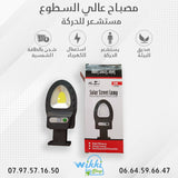 WIKKI STORE CAMERA 1 LED PROJECTOR 3