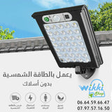 WIKKI STORE CAMERA 2 LED PROJECTOR 2 MAX