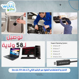 WIKKI STORE CAMERA cable camera endescope
