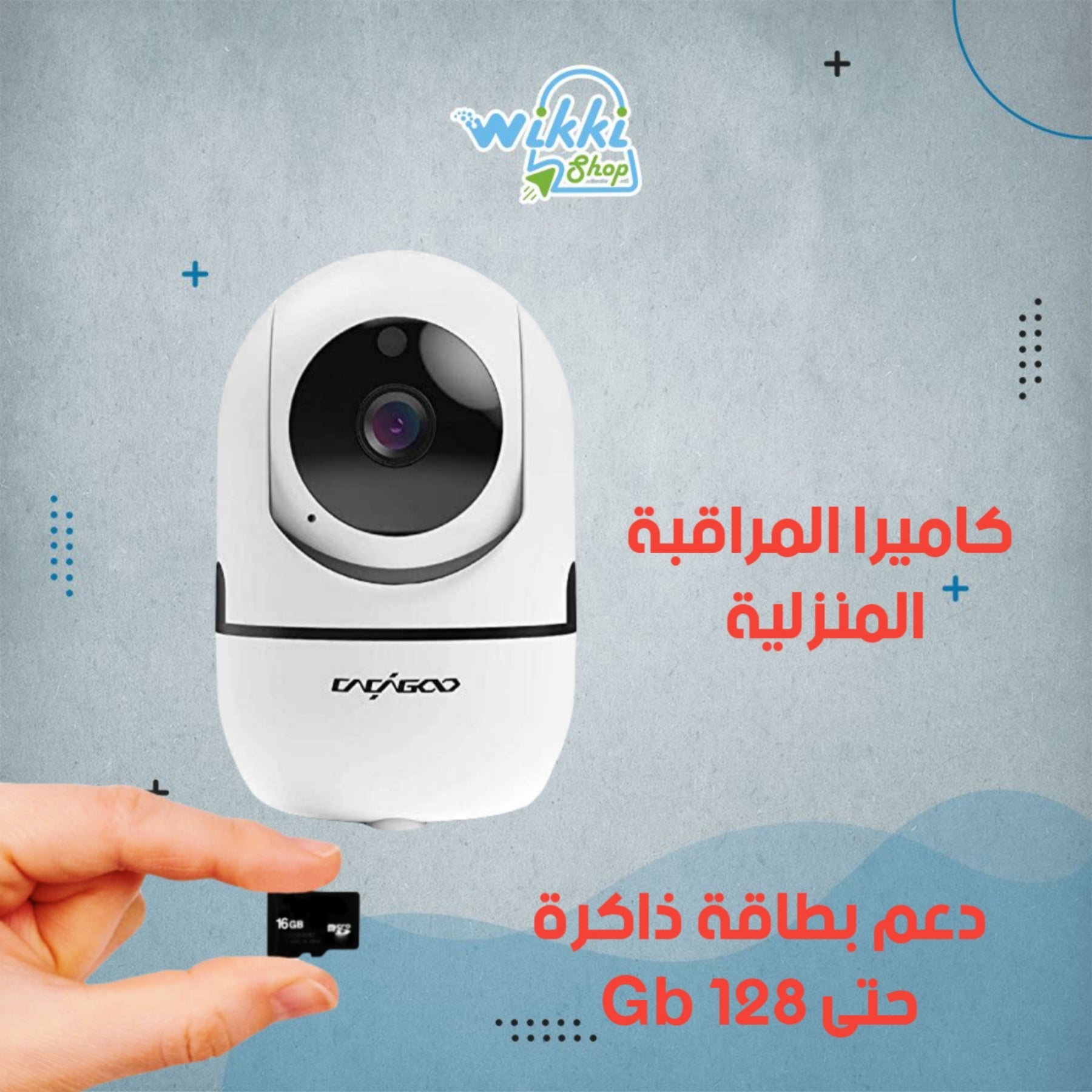 WIKKI STORE CAMERA CACAGOO 2021  WIFI Camera 1080P Wireless IP Camera
