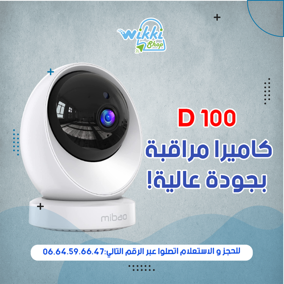 WIKKI STORE CAMERA D100 caméra 🇩🇪 allemagne