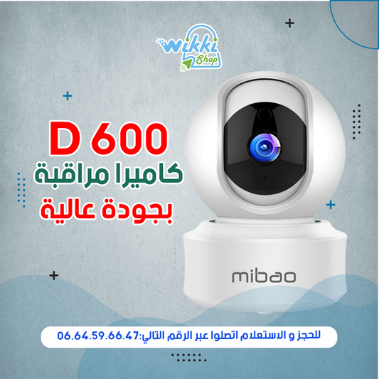 WIKKI STORE CAMERA D600 caméra mibao 🇩🇪 allemagne