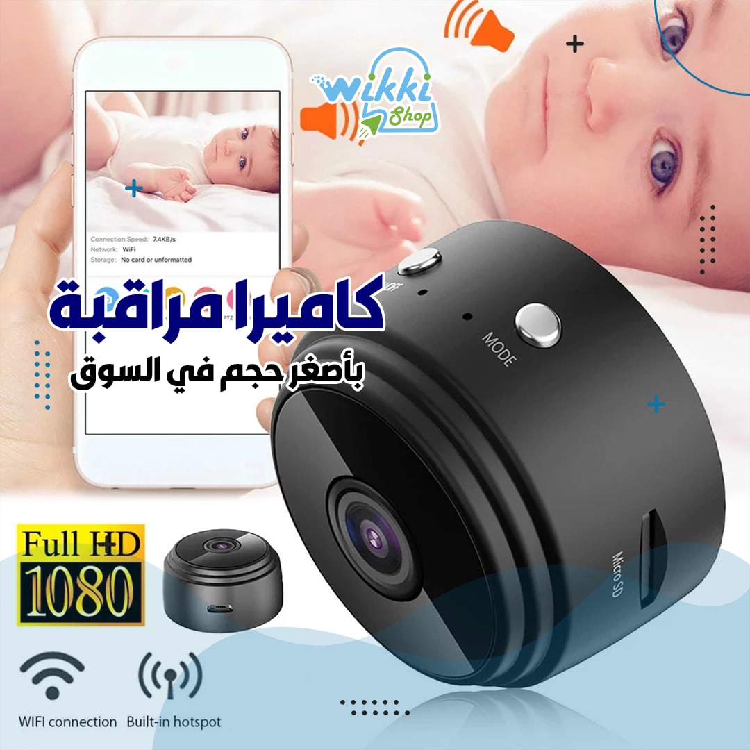 WIKKI STORE CAMERA mini cam wifi 1080p