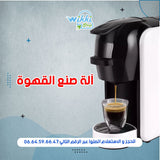 WIKKI STORE Électroménagère Machine à café Sonifer 3en1 Capsules + poudre